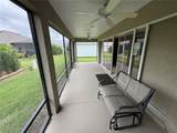 939 Koller Court - Photo 15