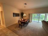 939 Koller Court - Photo 8