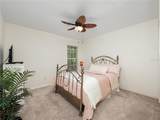 1041 Pearl Tree Road - Photo 14