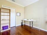 3228 Abalone Boulevard - Photo 42