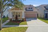 14720 Sweet Acacia Drive - Photo 43