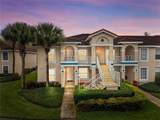 13917 Timberland Drive - Photo 1
