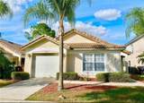 2420 Saint Augustine Boulevard - Photo 1
