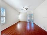 2840 Lexington Court - Photo 21