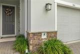1943 Holden Ridge Lane - Photo 7