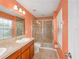 1300 Seburn Road - Photo 16