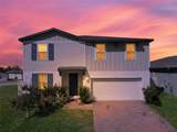 953 Cambridge Drive - Photo 1