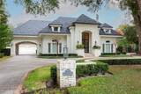 1260 Alabama Drive - Photo 2