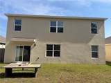 328 Conway Avenue - Photo 2