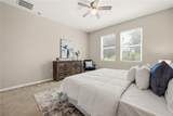215 Lakeshore Drive - Photo 15