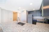 5579 Millenia Park Boulevard - Photo 6