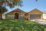 684 Yorkshire Drive - Photo 2