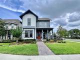 7002 Arnoldson Street - Photo 10