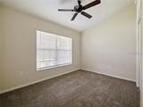 218 Cattail Way - Photo 14