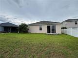 5004 Adair Oak Drive - Photo 34