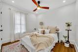 1707 Harmon Avenue - Photo 32