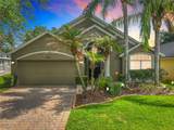 2886 Sweetspire Circle - Photo 1