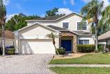 4602 Cumbrian Lakes Drive - Photo 2