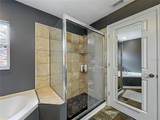 33 Ortman Drive - Photo 22