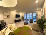 17422 Serenidad Boulevard - Photo 5