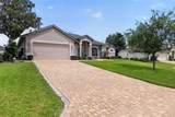 6535 51ST Terrace - Photo 3