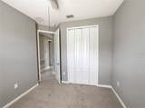 2526 End Drive - Photo 12