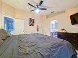 527 Dominish Estates Drive - Photo 18