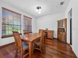 9731 Sibley Circle - Photo 9