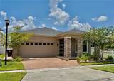2465 Annacella Avenue - Photo 2