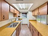 590 Belltower Avenue - Photo 2