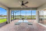 4851 Pearl Lake Court - Photo 7
