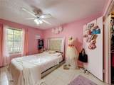 1081 Hiawassee - Photo 6