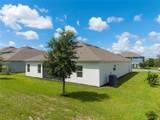 600 Avila Place - Photo 35