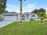 645 Linnet Court - Photo 1