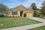 2541 Martins Run - Photo 3