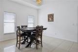 10802 Arbor View Boulevard - Photo 7