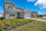 13231 Panama Beach Court - Photo 4