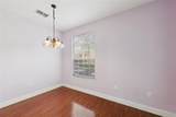 832 Grand Regency Pointe Point - Photo 7