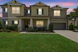 1177 Fieldstone Circle - Photo 1