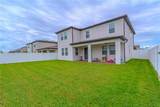 1261 Lone Palm Way - Photo 28