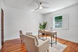 601 Westminster Street - Photo 25