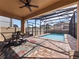 9043 Horizon Pointe Trail - Photo 2