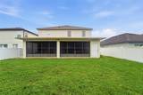 506 Berry James Court - Photo 27