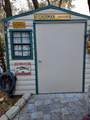25338 141ST Street - Photo 14