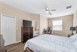 232 Oak Lane - Photo 24