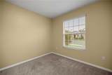 1927 50TH Court - Photo 24