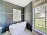 420 Twin Oaks Lane - Photo 25
