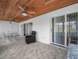9101 Village Drive - Photo 27