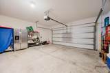 344 Alexzander Way - Photo 15