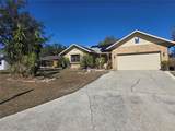 707 Cambridge Way - Photo 1